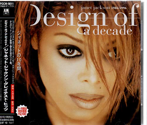 デザイン・オブ・ア・ディケイド/ジャネット・ジャクソン・グレイテスト・ヒッツ デザイン・オブ・ア・ディケイド/ジャネット・ジャクソン・グレイテスト・ヒッツ