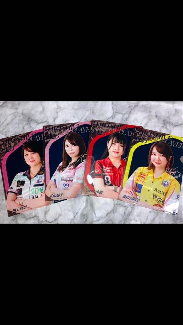 ジャパンリーグ限定ダーツライブカードとエイトフライトとエイトシャフト(おまけ付き ジャパンリーグ限定ダーツライブカードとエイトフライトとエイト