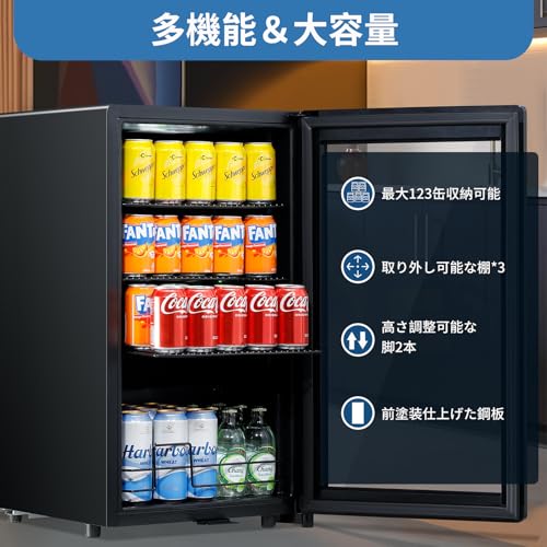 undefined ドリンク冷蔵庫 86L アップグレード版 1~18℃ 幅45㎝ 自動霜取り タッチ式操作パネル搭載 左右開き 庫内灯付き コンパクト 省エネ おしゃれ 一人暮らし サブ冷蔵庫 ガラスドア 保冷庫 静音 家庭用 寝室 ゲーミング バー 寮 ホテル カラオケ レストラン カフェ 右開き 銀枠 の商品画像 3