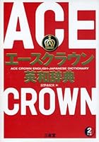 ??????????? 4385108668 Book Cover