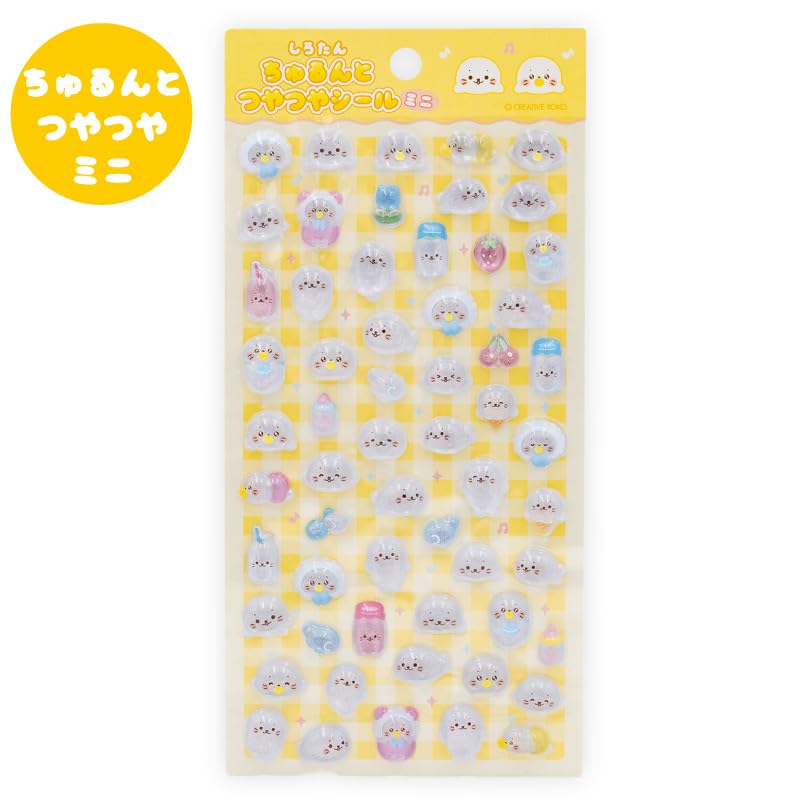 Amazon | しろたん シール ちゅるんと つやつやシール ミニ 小さい