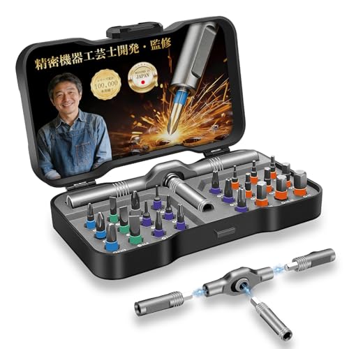 ドライバーセット【24in1 & 燕三条精密機器工芸士開発・監修】ZOVU 磁気式ラチェットドライバーセット 日本製 S2高級鋼製ビット 高耐久・高硬度 滑り止め ビット磁気付き 磁力交換ビット 防水・防サビ・防塵 精密微調整作業/高トルク締め付け作業両対応 持ち運びに便利 プロユーザー/アマチュア DIYer/精密機器愛好家に最適 プレゼントにもぴったり 長期保証付き ドライバーセット【24in1 & 燕三条精密機器工芸士開発・監修】ZOVU 磁気式ラチェットドライバーセット 日本製 S2高級鋼製ビット 高耐久・高硬度 滑り止め ビット磁気付き 磁力交換ビット 防水・防サビ・防塵 精密微調整作業/高トルク締め付け作業両対応 持ち運びに便利 プロユーザー/アマチュア DIYer/精密機器愛好家に最適 プレゼントにもぴったり 長期保証付き