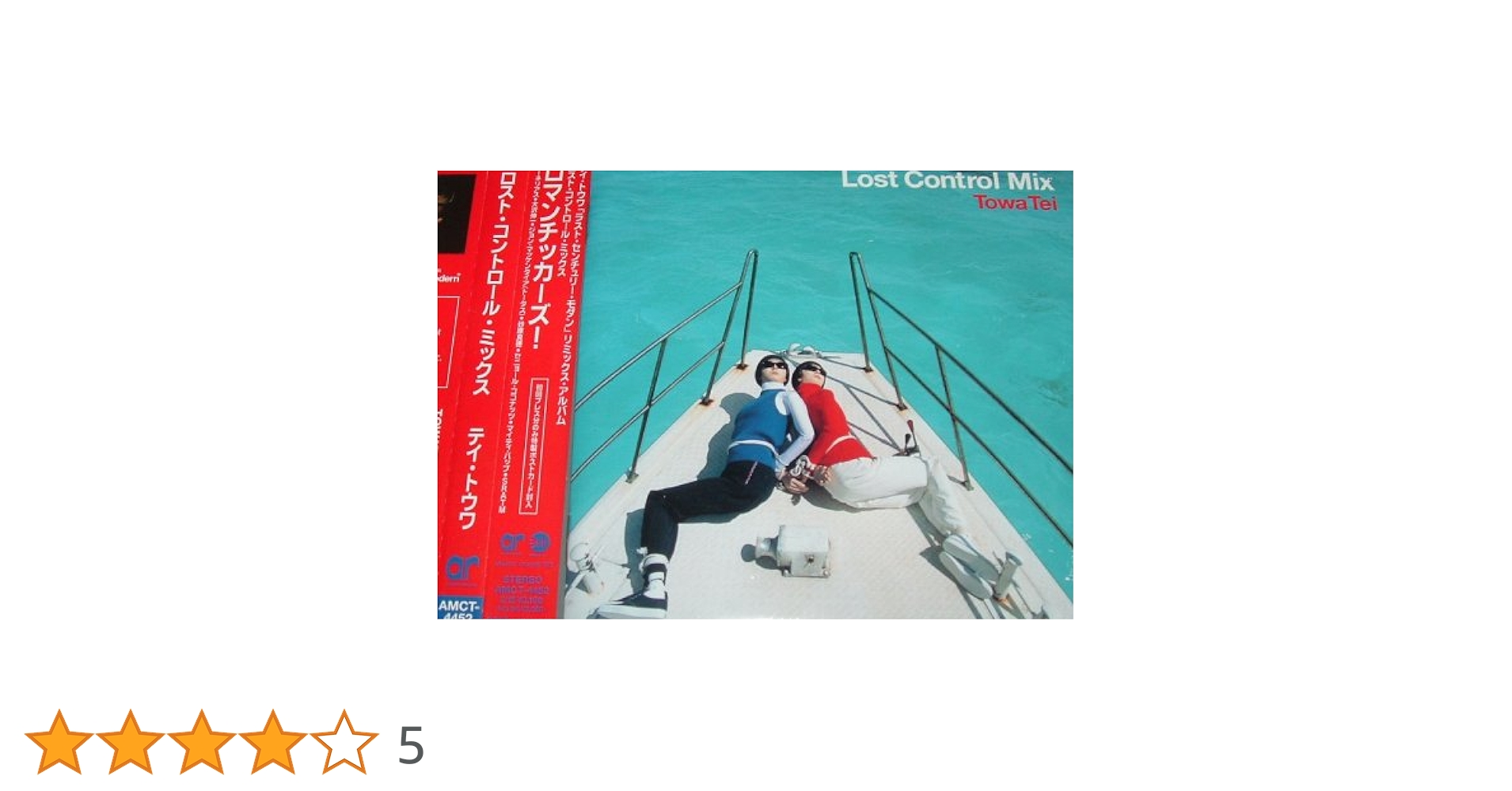 LOST CONTROL ロストコントロール グラッドハンド weirdo LOST CONTROL ロストコントロール グラッドハンド weirdo - メルカリ