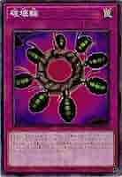 破壊輪 Amazon.co.jp: 遊戯王 英語版 MIL1-EN023 Ring of Destruction