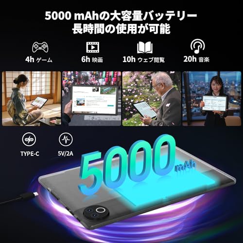 undefined タブレット - HiGrace 10.4インチ Android15 Wi-Fi6モデル 1332*800 IPS画面 RGBライト搭載 16GB+32GB+1TB拡張 Bluetooth5.4 5000mAhバッテリー アンドロイド タブレット Type-C OTG 無線投影 顔認識 Widevine L1 GMS認証 日本語説明書 の商品画像 6