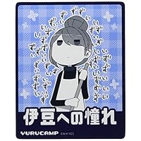 Amazon.co.jp: ゆるキャン△ マグネットシート デザイン06(志摩