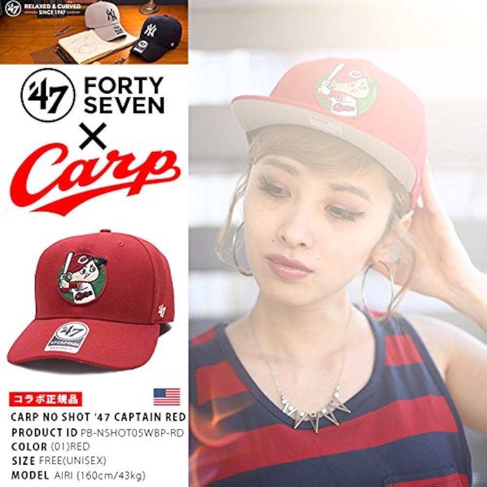 Amazon.co.jp: [フォーティセブン] 帽子 47 キャップ 広島カープ