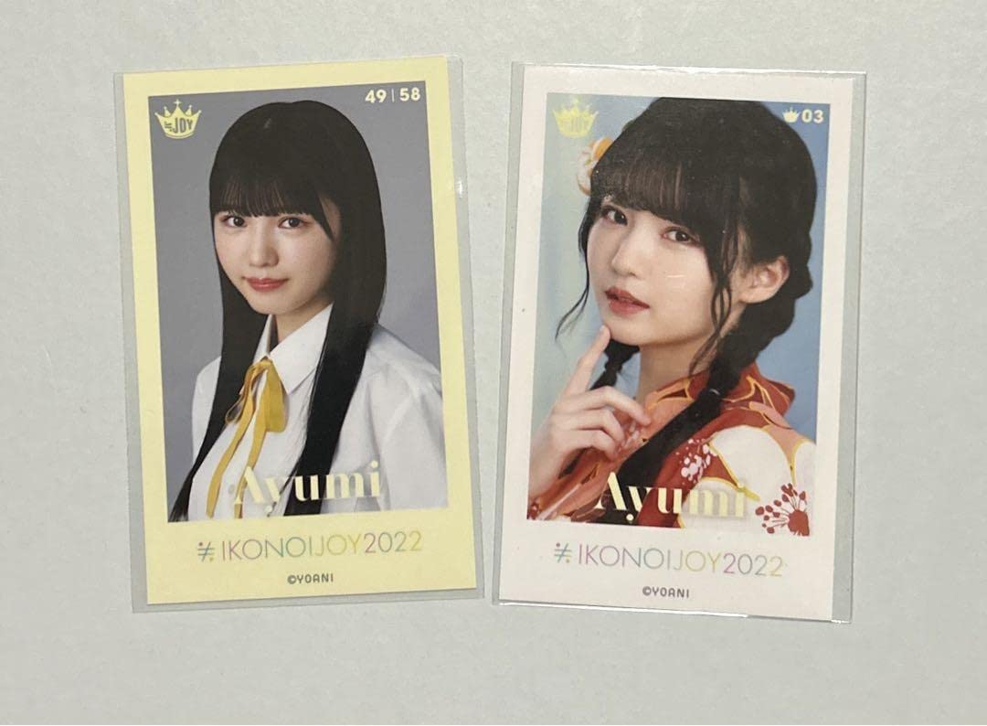 Amazon.co.jp: ニアジョイ 市原愛弓 イコノイジョイ ミニフォトカード