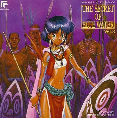 Amazon.co.jp: ふしぎの海のナディア(3): ミュージック