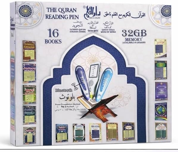 Quran Reading Pen 32GB with 16 Books Set, Bluetooth Digital Holy Quran Voice Pen, Tajweed Color Coded, Word by Word Translation, Rechargeable