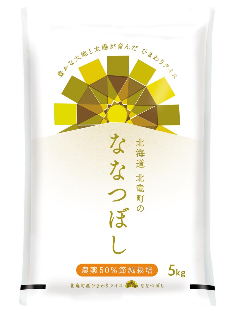 Amazon.co.jp: パールライス 北竜ひまわりライス 北海道産 低農薬米