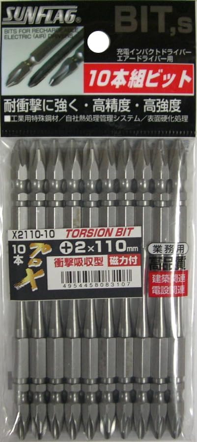 Sun Flag Pro X Tapered Slim Torsion Bit, 10P x 2110-10