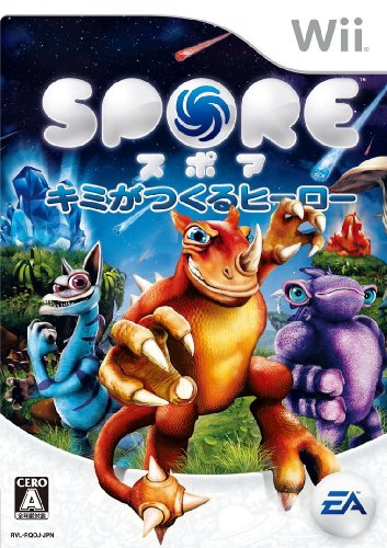 エレクトロニック・アーツ スポア キミがつくるヒーロー (Wii)