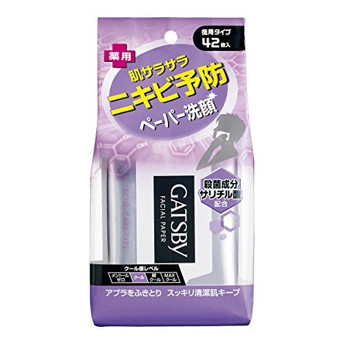 汗拭きシートのおすすめ17選 無香料タイプや敏感肌向けも Heim ハイム