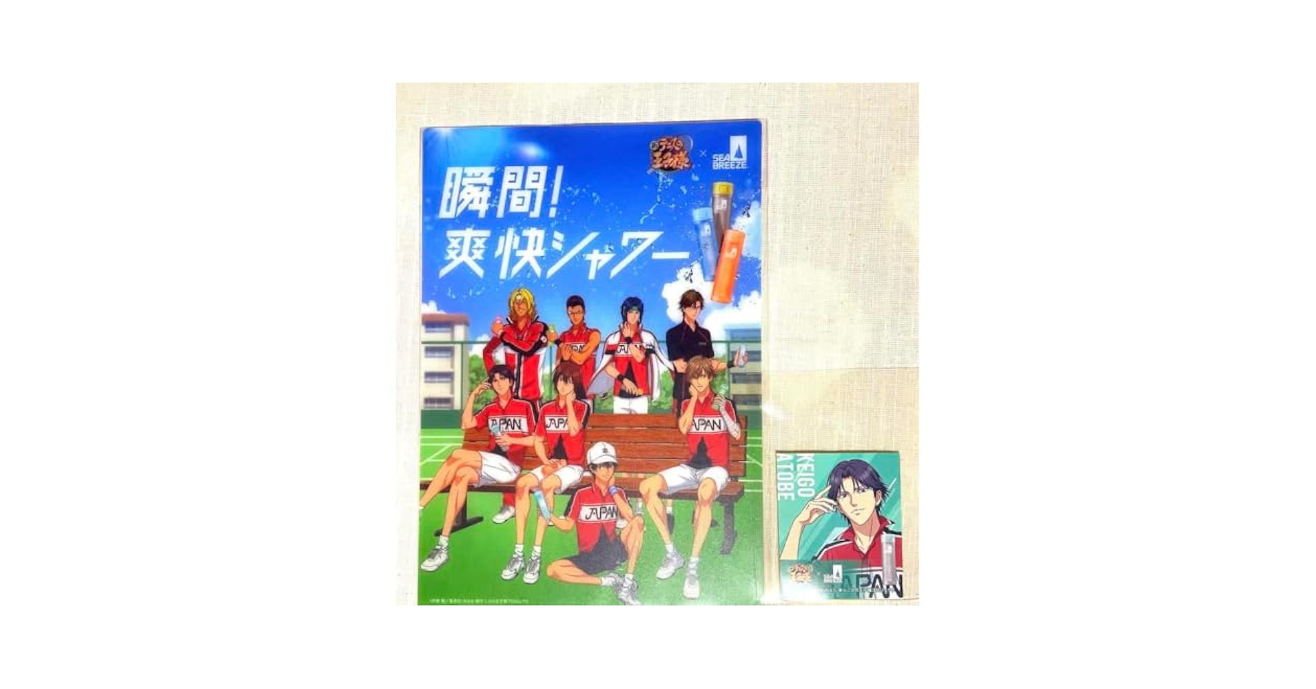 テニプリ下敷き テニプリ 下敷き テニスの王子様 - メルカリ