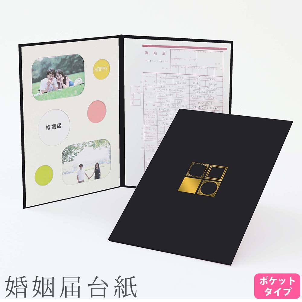 商談中♡限定非売品！ブルガリ婚姻届台紙付き！♡