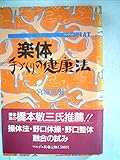 宮城英男 おすすめランキング (9作品) - ブクログ