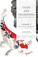 Tales & Traditions: Readings In Chinese Literature Series (Volume 3) 0887276822 Book Cover