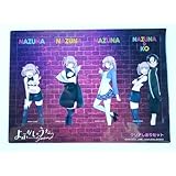 よふかしのうた クリアしおりセット 七草ナズナ 夜守コウ