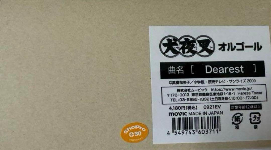 藤城清治 馬が飛ぶ ダイヤモンドクスリーン 直筆サイン 保証 最終 藤城清治 馬が飛ぶ ダイヤモンドクスリーン 直筆サイン 保証 最終