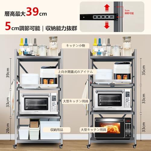 faitlux - キッチンラック スライド式棚板 レンジラック 炊飯器を開け