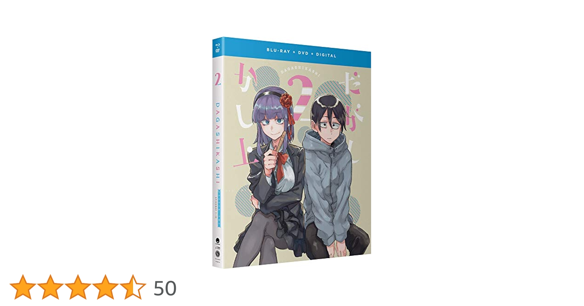 だがしかし 1 (DVD) lok26k6 だがしかし 1 (DVD) lok26k6 だがしかし 1 (DVD): Amazon.ca
