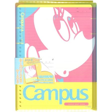 Amazon サンスター文具 キャンパス ルーズリーフ ケース A罫 Dc ミニー S ルーズリーフ 文房具 オフィス用品