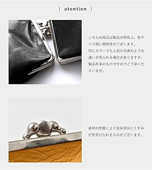 Amazon.co.jp: (セラリッチ)CELLARRICH がまぐちウォレット小 “BABS