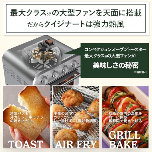 Amazon.co.jp: Cuisinart: TOA-39SJ エアフライ オーブントースター