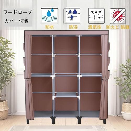 衣装庫、ジッパー付きポータブル衣装庫。ポータブル衣装庫は衣服を吊るすために使用し、4 本の吊り棒と収納キャビネットを備え、広く大容量の収納スペースを有しています簡易クローゼット、は幅170 cm、奥行き45 cm、高さ172 cmで (Coffee, 大サイズ 130cm 幅)