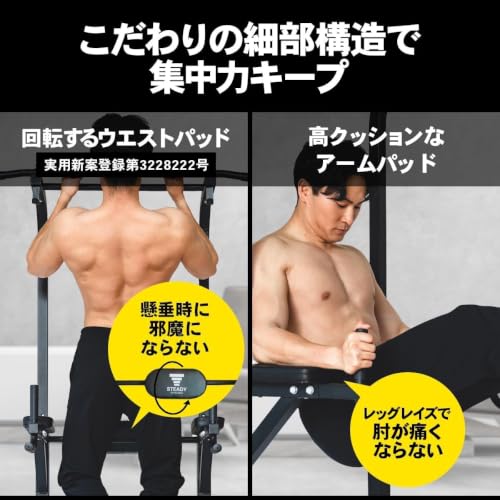 Amazon.co.jp: STEADY: ホームジム / トレーニングベンチ