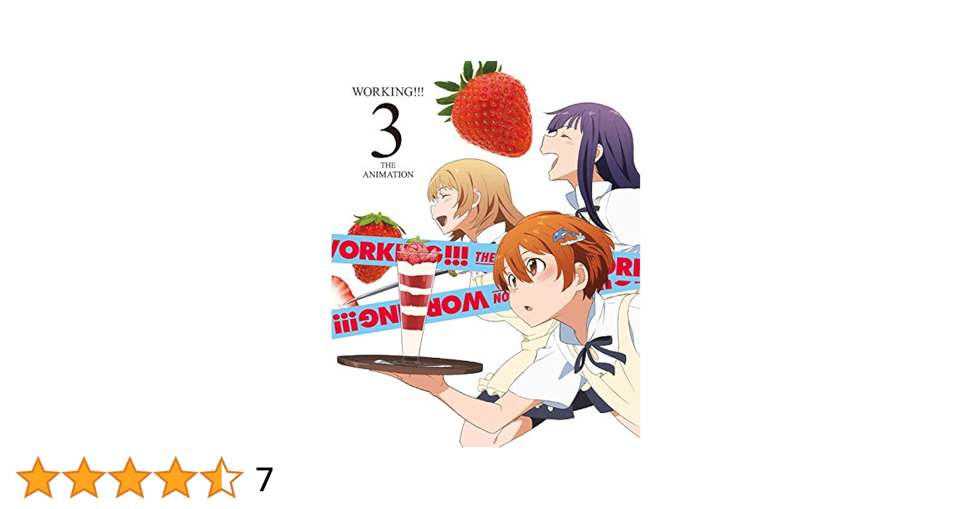 Amazon.co.jp: WORKING!!! 3 (完全生産限定版) [DVD] : WORKING