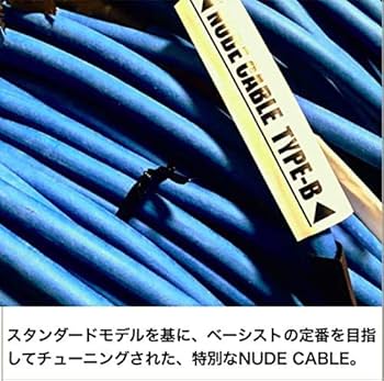 Amazon.co.jp: ベース専用シールドケーブル NUDE CABLE(ヌードケーブル Amazon.co.jp: ベース専用シールドケーブル NUDE CABLE(ヌードケーブル