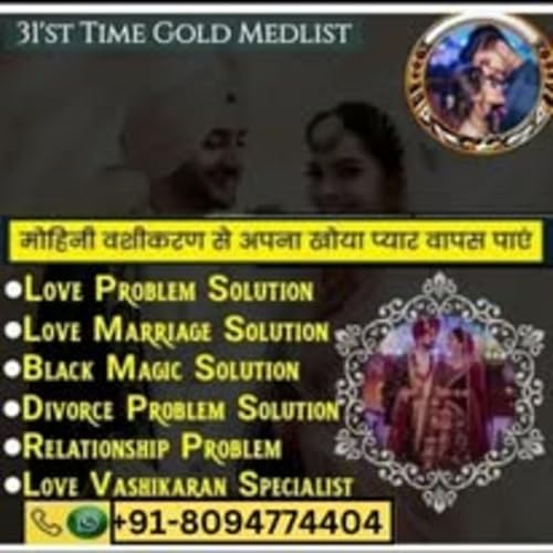 『+91-8094774404 Get Ex Love Back By Vashikaran Mantra』のカバーアート
