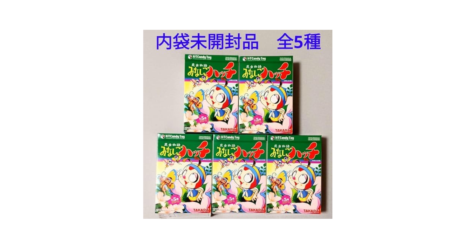 みなしごハッチ　コンプリートボックス　フィギュア　コレクション　5種セット みなしごハッチ コンプリートボックス フィギュア コレクション