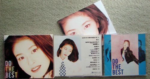 ドゥー・ザ・ベスト DO THE BEST Chisato Moritaka [CD] | eBay