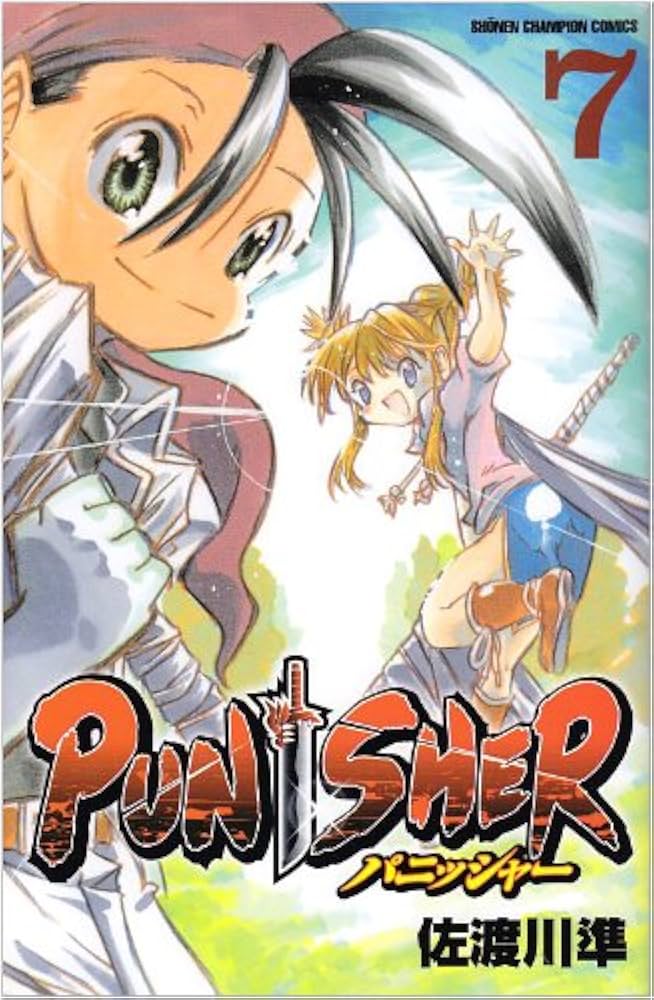 Amazon.co.jp: PUNISHER 7 (少年チャンピオン・コミックス