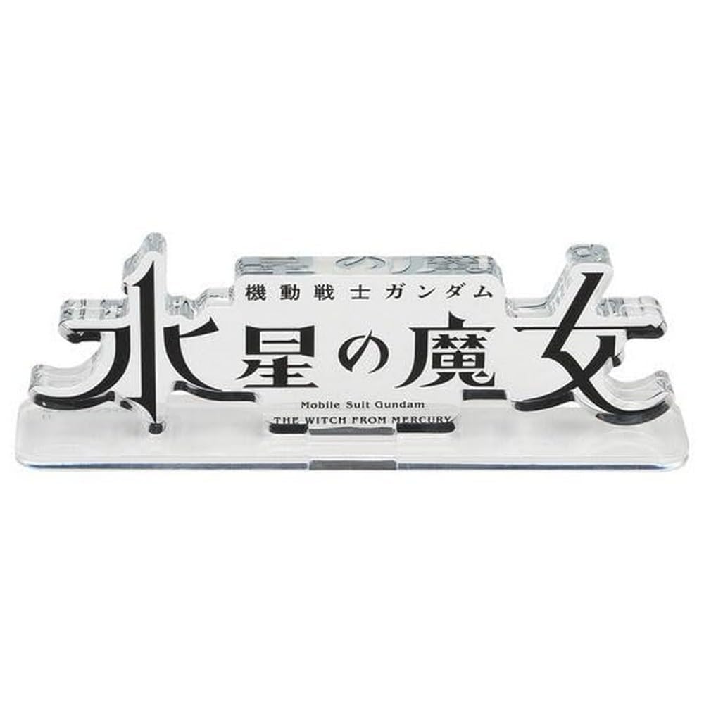 Bandai - Mobile Suit Gundam: The Witch from Mercury - Gundam: The Witch from Mercury, Acrylic Logo Display