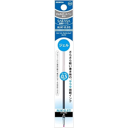 Amazon ゼブラ プレフィール用ボールペン替芯 Njk 0 5芯 Rnjk5 Bl 青 詰め替えインク 文房具 オフィス用品