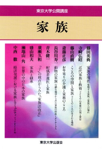 イギリス学校体罰史 「イ-ストボ-ンの悲劇」とロック的構図/東京大学出版会/寺崎弘昭（単行本） Amazon.co.jp: 寺崎 弘昭: 本、バイオグラフィー、最新アップデート
