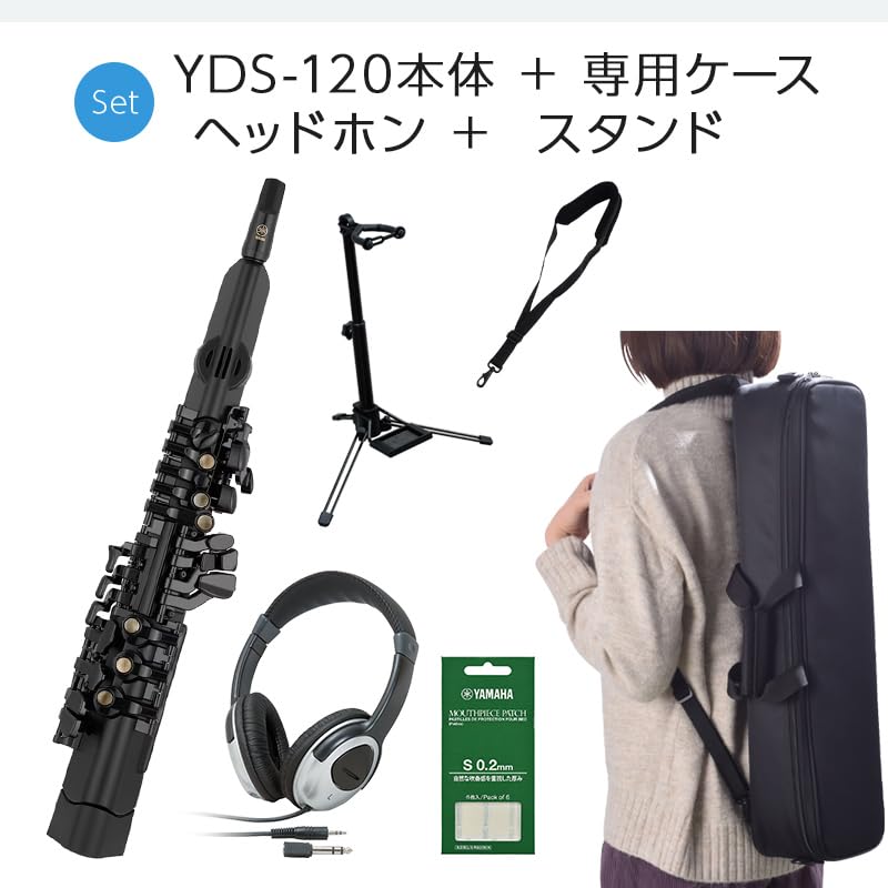 Amazon | YAMAHA YDS-120 スタンド 背負えるケース ヘッドホン セット
