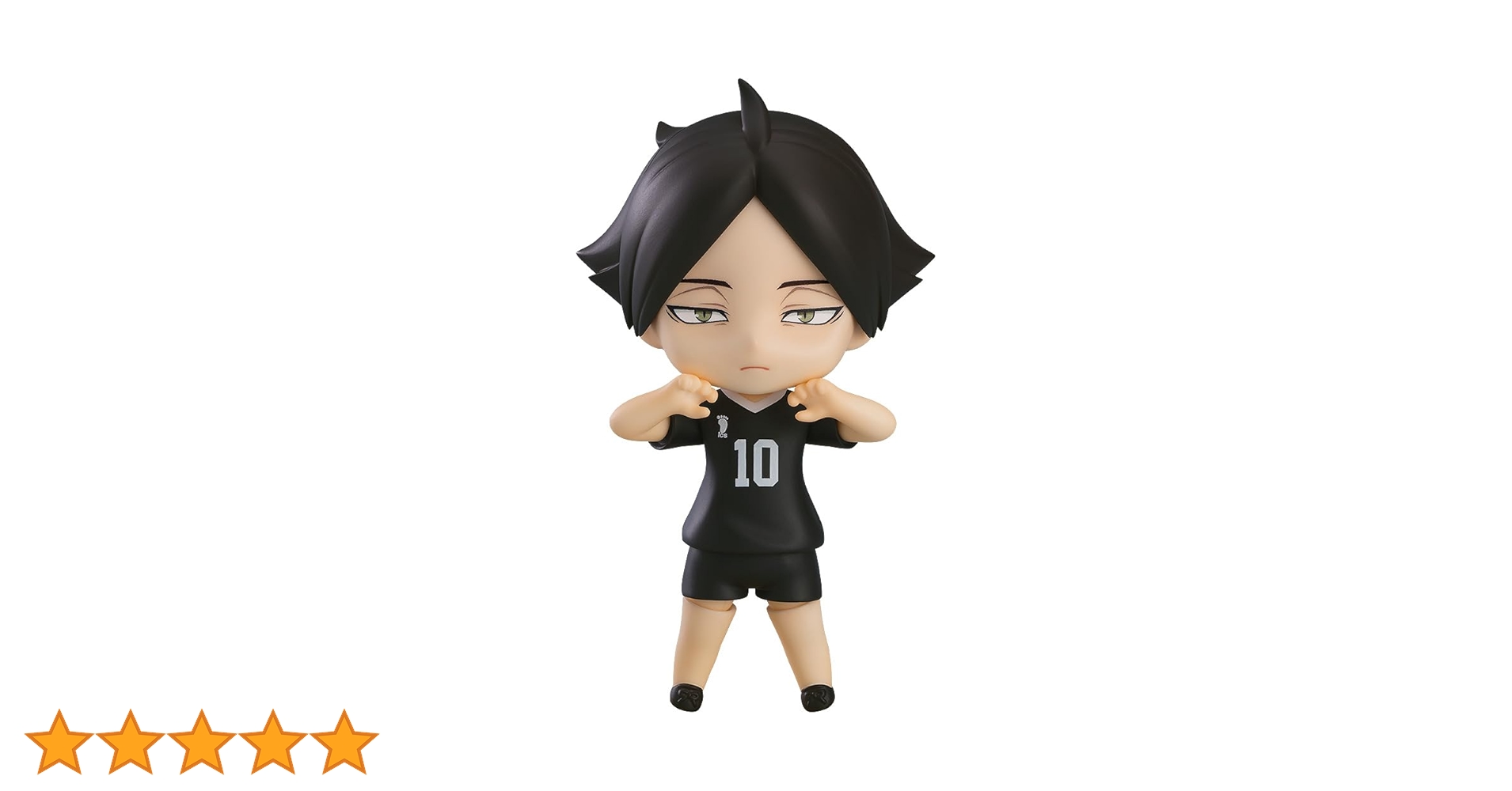 Amazon | ねんどろいど ハイキュー!! 角名 倫太郎 ノンスケール