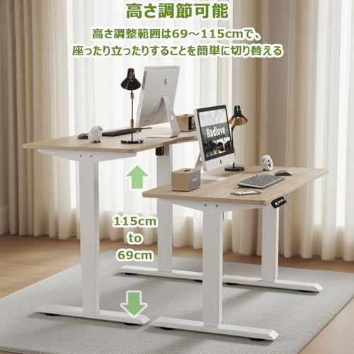 Radlove デスク 昇降式 パソコンデスク ゲーミングデスク 机 電動昇降式スタンディングデスク パソコンラック PCデスク 高さ調節可能 メモリー機能付き 幅140CM×奥行60CM 高さ69~115CM (オーク, 140*60cm) [5]