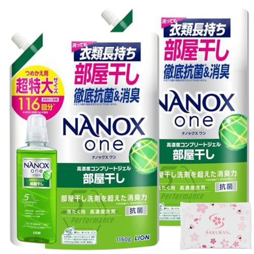 y܂Ƃߔz m`mnw  imbNX(NANOXone)   1160g x2Zbg tHXgO[̍ t  ܂𒴂L ZxRv[gWF lߑւ