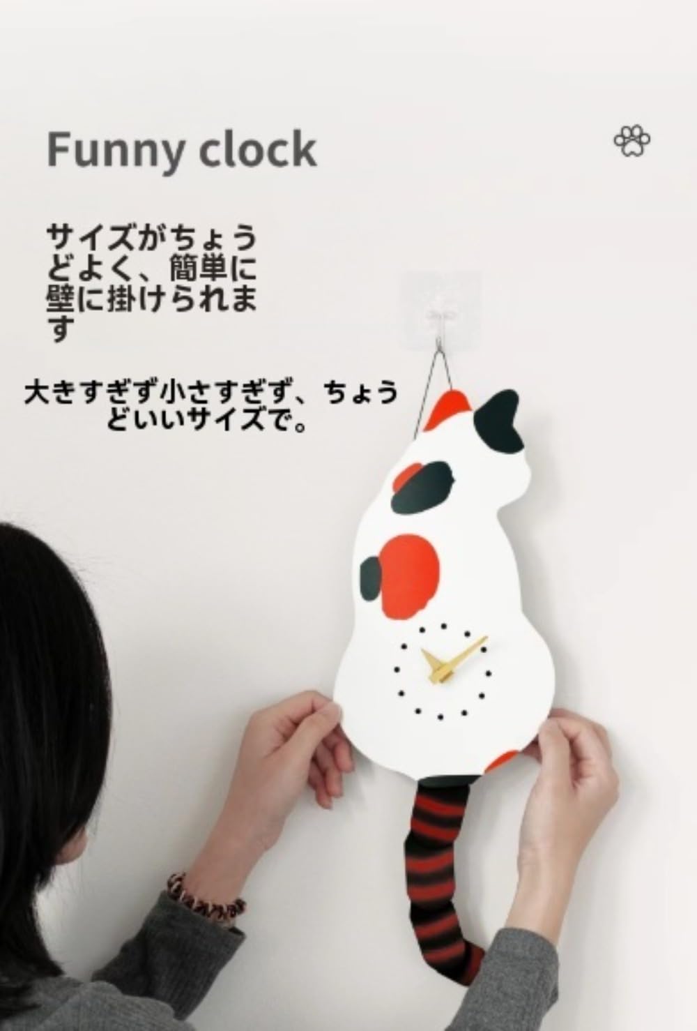 Amazon.co.jp: HeartTrend 尻尾を振るバイオニック猫型壁掛け時計