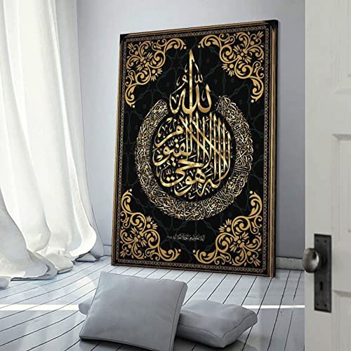 Dshuai Islamic Muslim Wedding Arabic Calligraphyposter Canvas Wall Art Picture Home Decor Hd Printing Gift08X12Inch(20X30Cm) #TOP2