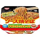 日清 ソース焼そばカップ チキンスープ付き 104gが138円!