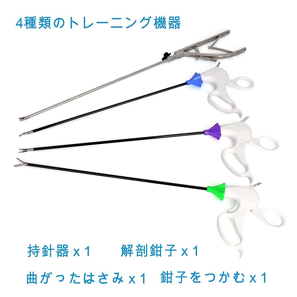 Amazon.co.jp: medtraing 腹腔鏡 縫合練習キット縫合セット HD USB内視