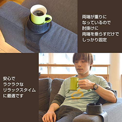 Amazon.co.jp: THANKO ソファーがテーブルになる「ソファーフィット