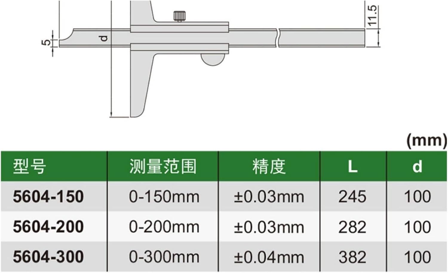Vernier Depth Gauge 5604 0-150mm 0-200mm 0-300mm(5604-200 0-200 0.02)